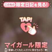 ヒメ日記 2026/08/30 18:31 投稿 ななせ 足利ソープ SBC