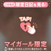 ヒメ日記 2026/08/30 21:01 投稿 ななせ 足利ソープ SBC