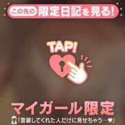 ヒメ日記 2026/09/01 17:46 投稿 ななせ 足利ソープ SBC