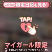 ヒメ日記 2026/09/02 08:46 投稿 ななせ 足利ソープ SBC