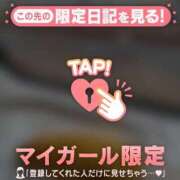ヒメ日記 2026/09/04 08:46 投稿 ななせ 足利ソープ SBC