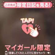 ヒメ日記 2026/09/04 18:16 投稿 ななせ 足利ソープ SBC