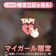 ヒメ日記 2026/09/05 18:46 投稿 ななせ 足利ソープ SBC