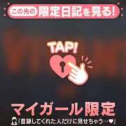 ヒメ日記 2026/09/06 22:16 投稿 ななせ 足利ソープ SBC