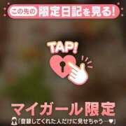 ヒメ日記 2026/09/09 22:31 投稿 ななせ 足利ソープ SBC