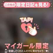ヒメ日記 2026/09/12 09:01 投稿 ななせ 足利ソープ SBC
