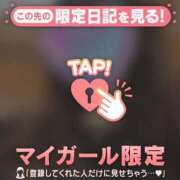 ヒメ日記 2026/09/13 12:46 投稿 ななせ 足利ソープ SBC