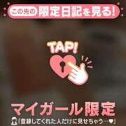 ヒメ日記 2026/09/17 11:16 投稿 ななせ 足利ソープ SBC