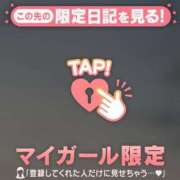 ヒメ日記 2026/09/17 18:46 投稿 ななせ 足利ソープ SBC