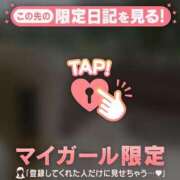 ヒメ日記 2026/09/20 08:46 投稿 ななせ 足利ソープ SBC