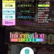 ヒメ日記 2026/09/21 19:16 投稿 ななせ 足利ソープ SBC