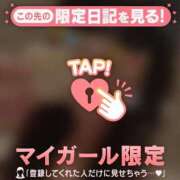 ヒメ日記 2026/09/23 17:46 投稿 ななせ 足利ソープ SBC