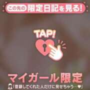 ヒメ日記 2026/09/23 18:16 投稿 ななせ 足利ソープ SBC