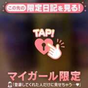 ヒメ日記 2026/09/23 21:31 投稿 ななせ 足利ソープ SBC