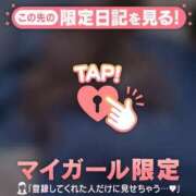 ヒメ日記 2026/09/25 12:01 投稿 ななせ 足利ソープ SBC
