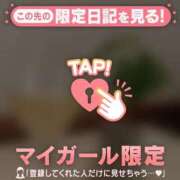 ヒメ日記 2026/09/25 17:16 投稿 ななせ 足利ソープ SBC