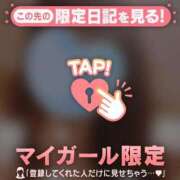 ヒメ日記 2026/09/27 18:46 投稿 ななせ 足利ソープ SBC