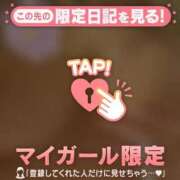 ヒメ日記 2026/09/29 17:46 投稿 ななせ 足利ソープ SBC