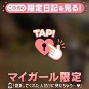 ヒメ日記 2026/09/29 20:31 投稿 ななせ 足利ソープ SBC