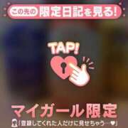 ヒメ日記 2026/10/04 21:01 投稿 ななせ 足利ソープ SBC