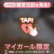 ヒメ日記 2026/10/12 15:01 投稿 ななせ 足利ソープ SBC