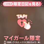 ななせ 有り難うございました(???????????) 足利ソープ SBC