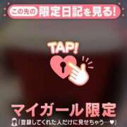 ヒメ日記 2026/10/15 12:01 投稿 ななせ 足利ソープ SBC
