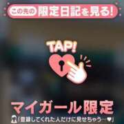 ヒメ日記 2026/10/18 12:31 投稿 ななせ 足利ソープ SBC