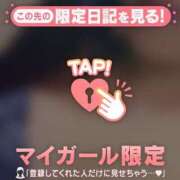 ヒメ日記 2026/05/06 08:01 投稿 ここ 足利ソープ SBC