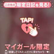 ヒメ日記 2026/05/07 21:16 投稿 ここ 足利ソープ SBC