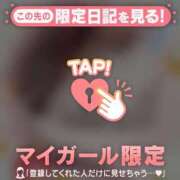 ヒメ日記 2026/05/08 09:31 投稿 ここ 足利ソープ SBC