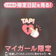ヒメ日記 2026/05/09 10:46 投稿 ここ 足利ソープ SBC