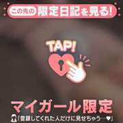ヒメ日記 2026/05/09 23:31 投稿 ここ 足利ソープ SBC