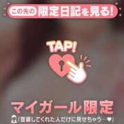 ヒメ日記 2026/05/10 09:31 投稿 ここ 足利ソープ SBC