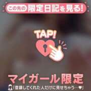 ヒメ日記 2026/05/12 13:01 投稿 ここ 足利ソープ SBC
