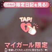 ヒメ日記 2026/05/12 23:46 投稿 ここ 足利ソープ SBC