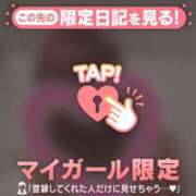 ヒメ日記 2026/05/16 20:16 投稿 ここ 足利ソープ SBC