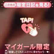 ヒメ日記 2026/05/18 11:01 投稿 ここ 足利ソープ SBC