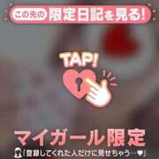 ヒメ日記 2026/05/21 21:01 投稿 ここ 足利ソープ SBC