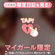 ここ ?? 足利ソープ SBC