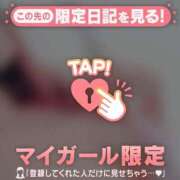 ここ こんにちは? 足利ソープ SBC