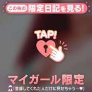ヒメ日記 2026/05/28 12:16 投稿 ここ 足利ソープ SBC