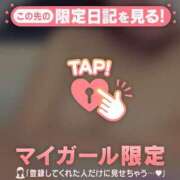 ヒメ日記 2026/05/31 21:16 投稿 ここ 足利ソープ SBC