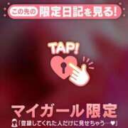 ヒメ日記 2026/06/12 08:31 投稿 ここ 足利ソープ SBC