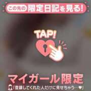 ヒメ日記 2026/06/20 11:31 投稿 ここ 足利ソープ SBC