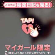 ヒメ日記 2026/06/23 19:46 投稿 ここ 足利ソープ SBC