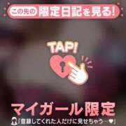 ヒメ日記 2026/06/23 20:16 投稿 ここ 足利ソープ SBC