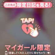 ヒメ日記 2026/06/26 23:01 投稿 ここ 足利ソープ SBC
