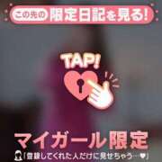 ヒメ日記 2026/06/27 10:31 投稿 ここ 足利ソープ SBC
