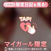 ヒメ日記 2026/06/27 23:46 投稿 ここ 足利ソープ SBC